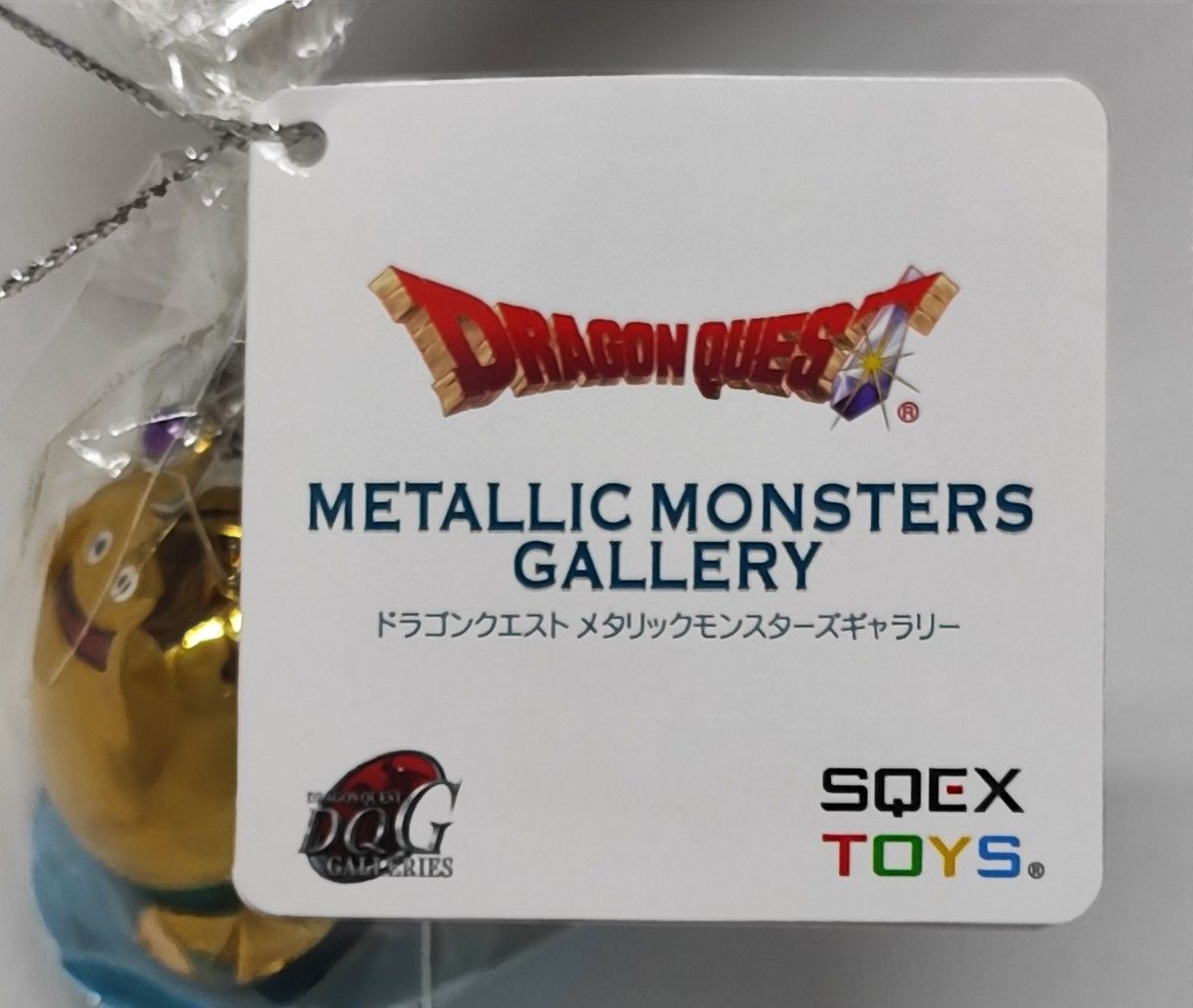 ドラゴンクエスト メタリックモンスターズギャラリー ゴールデン ドラゴンクエスト メタリックモンスターズギャラリー ゴールデン
