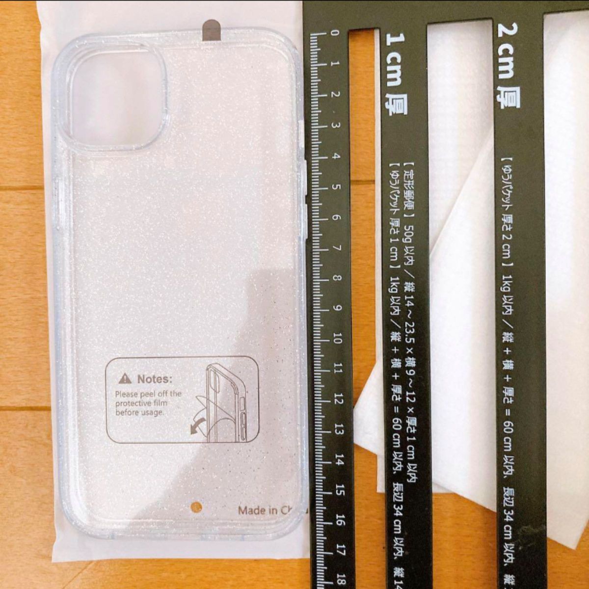 iPhone 14 plus 用 フィルム　ケース 全面保護　セット　キラキラ　オシャレ