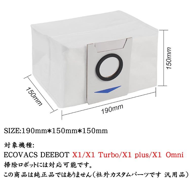 [10 sheets entering ] eko back sDEEBOT X1 Omni /T20 Omni /T10 OMNI /X1/X1 Turbo/X1 plus/ correspondence for exchange paper pack ECOVACSti-botoX1