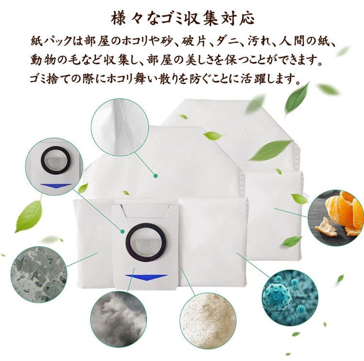 [10 sheets entering ] eko back sDEEBOT X1 Omni /T20 Omni /T10 OMNI /X1/X1 Turbo/X1 plus/ correspondence for exchange paper pack ECOVACSti-botoX1