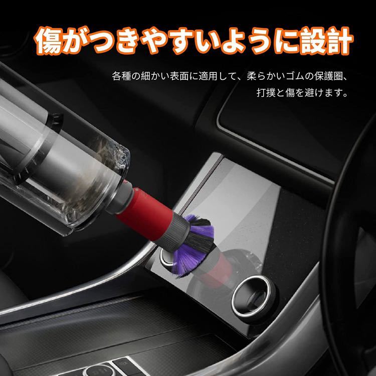 ダイソン v8 互換 スクラッチフリーソフトブラシ dyson v7 v8 v10 v11 | 掃除機 コードレス 部品 アタッチメント ノズル パーツ 付属品 _画像3