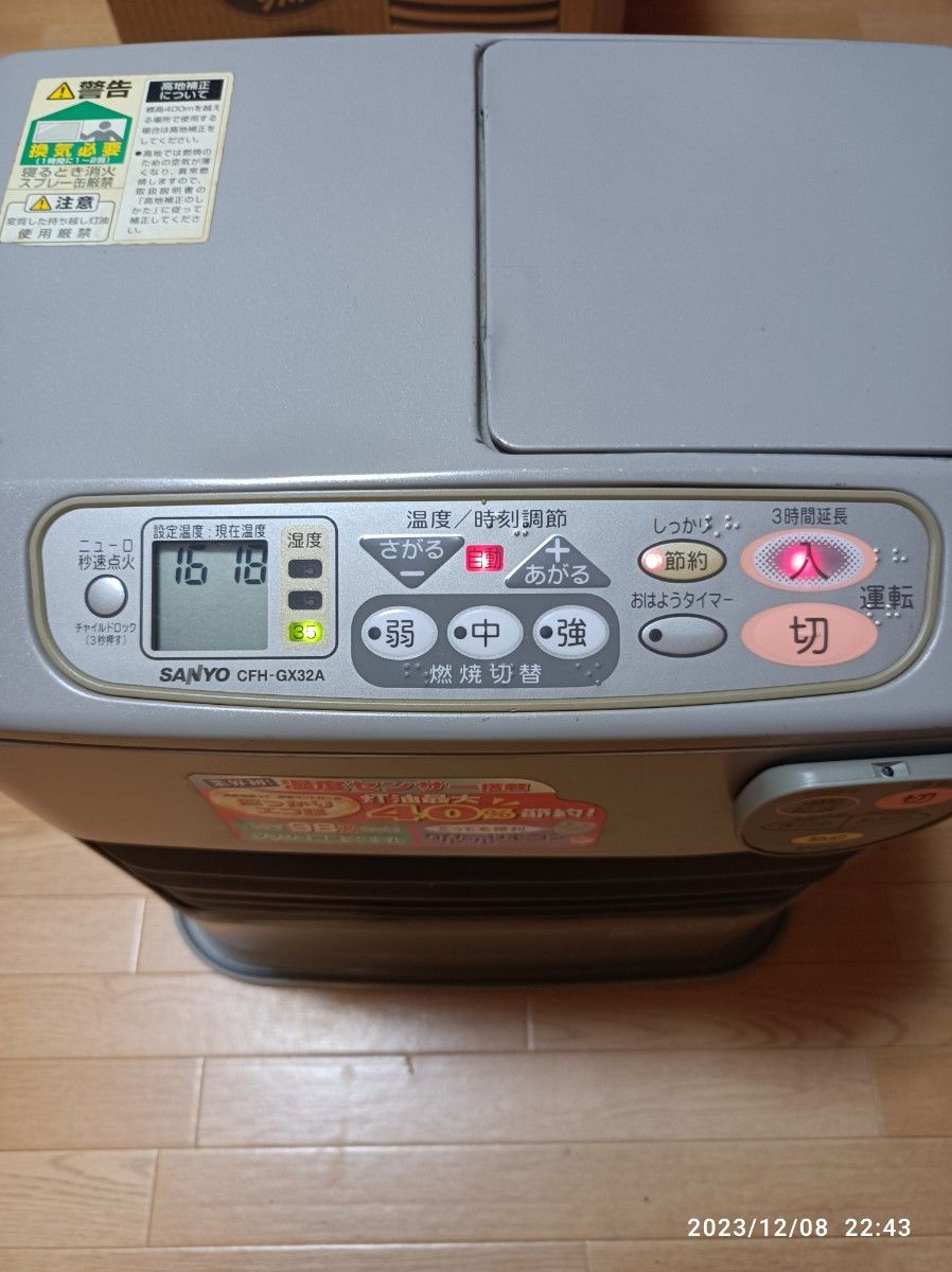 25%OFF】サンヨー 石油ファンヒーター|Yahoo!フリマ(旧PayPay 25%OFF】サンヨー 石油ファンヒーター|Yahoo!フリマ(旧PayPay