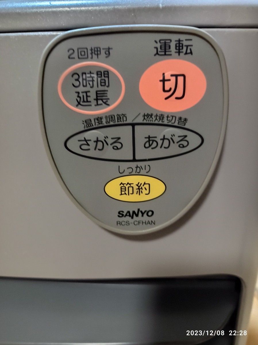 25%OFF】サンヨー 石油ファンヒーター|Yahoo!フリマ(旧PayPay 25%OFF】サンヨー 石油ファンヒーター|Yahoo!フリマ(旧PayPay