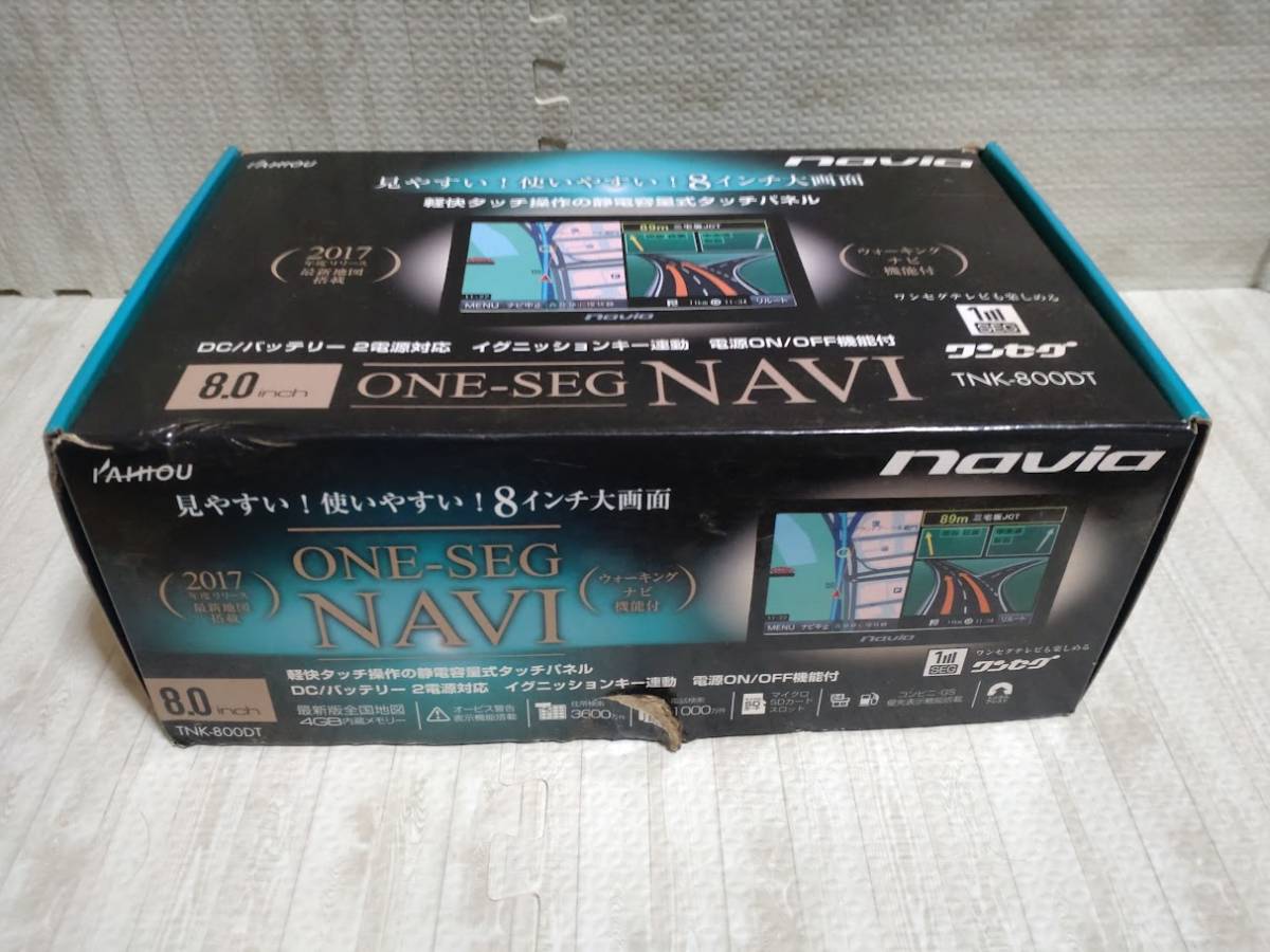 カーナビ 8インチ ポータブルナビゲーション TNK-800DT カイホウ KAIHOU_画像1