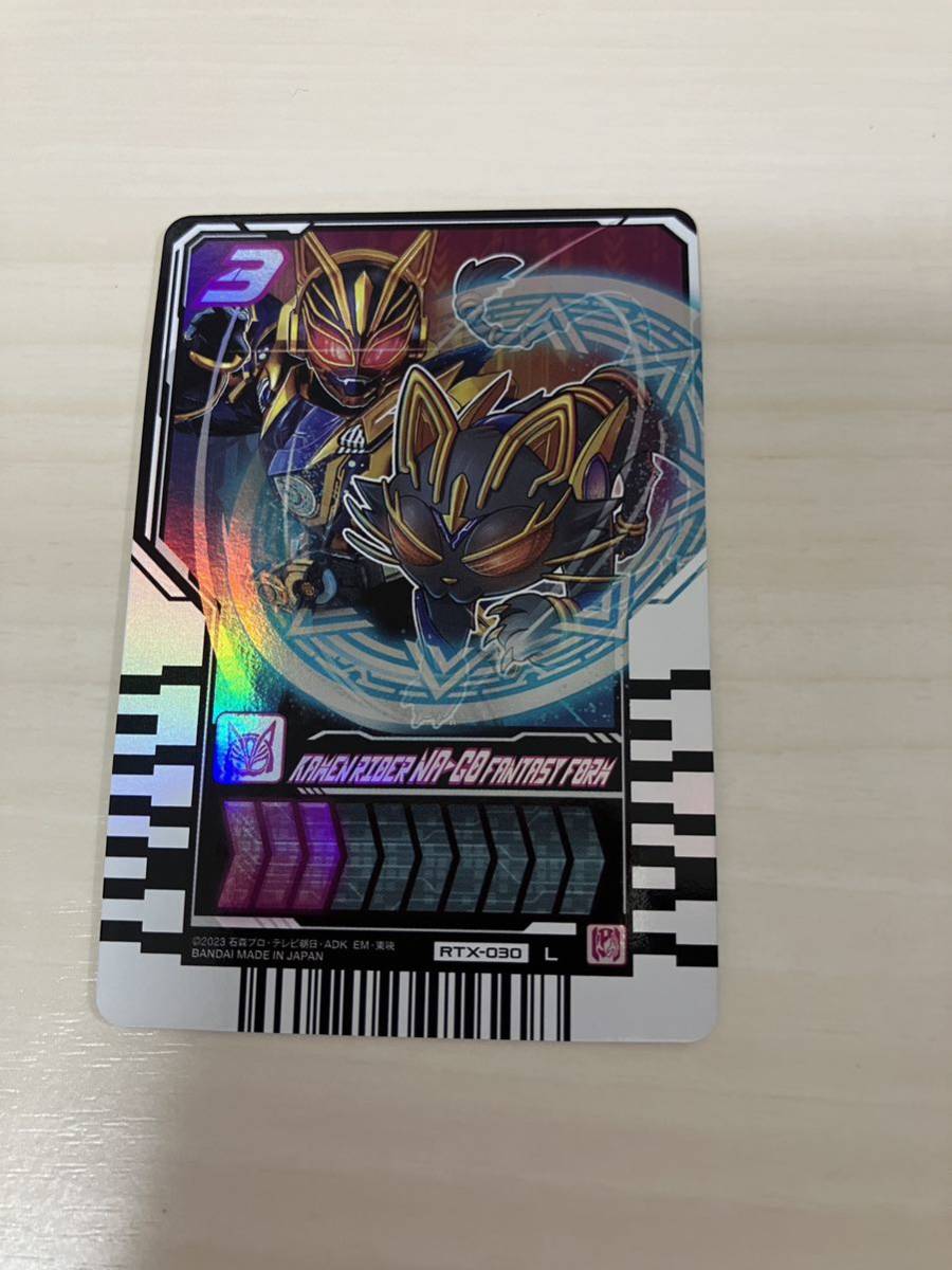 仮面ライダーガッチャード ライドケミートレカ PHASE EX 4種フルコンプ　ギーツ ナーゴ タイクーン バッファ_画像3