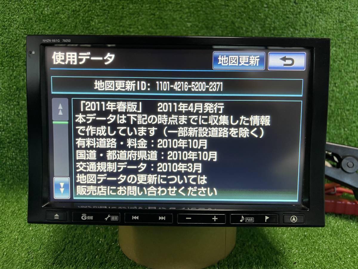 トヨタ 純正 オプション パナソニック 8インチ HDD ナビ NHZN-X61G 地図2011年 DVD CD TV SD USB Bluetooth_画像3