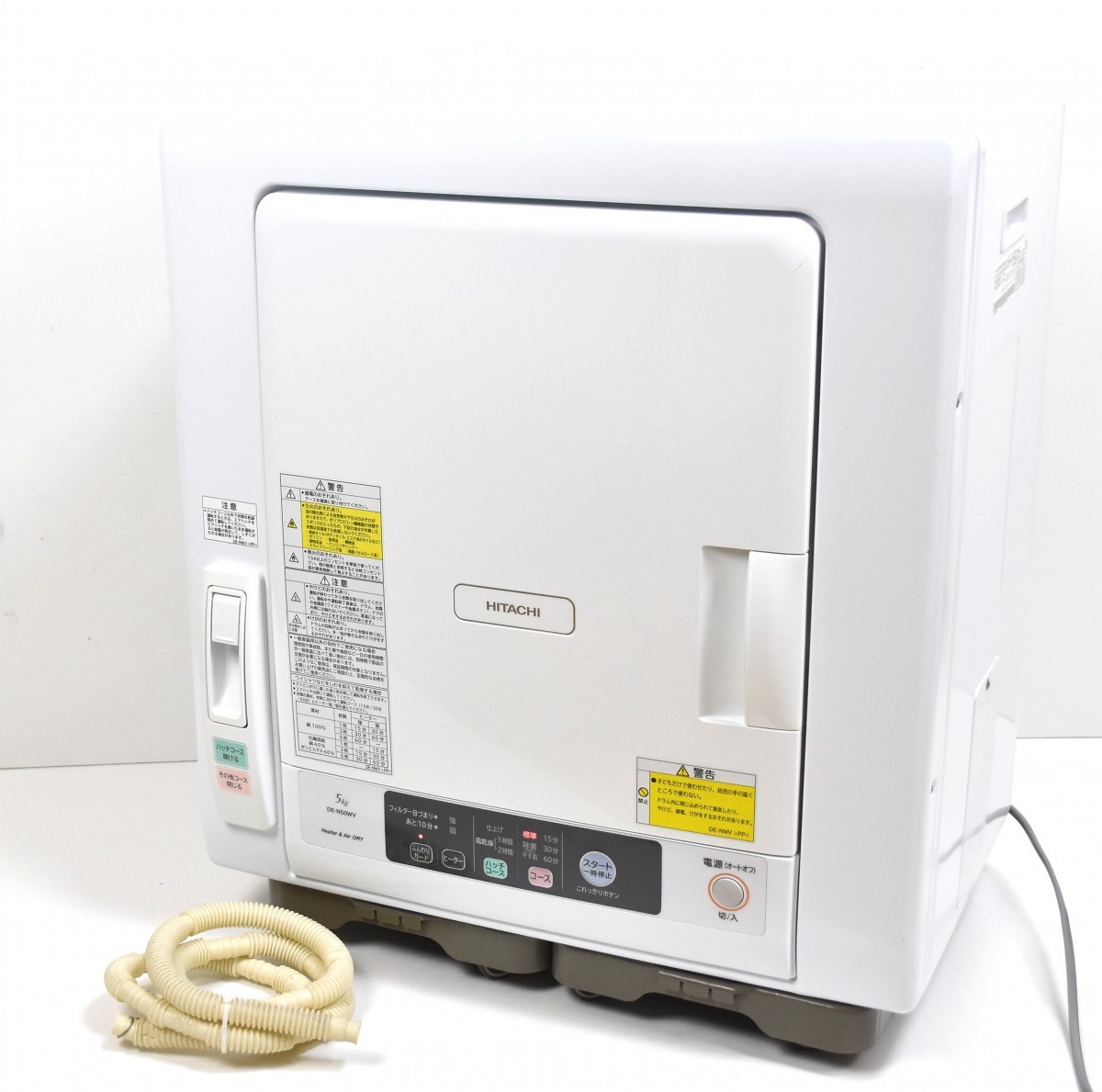  Hitachi HITACHI dehumidification shape electric dryer DE-N50WV 2019 year made capacity 5. dryer blanket dry heater manner dry pure white operation goods RJ-614S/000