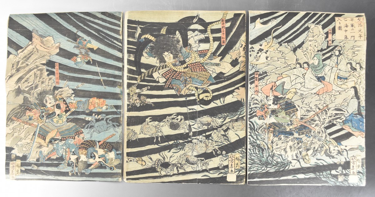 貴重月岡芳年YOSHITOSHI 文治元年平家の一門亡海中落入る圖三枚 貴重月岡芳年YOSHITOSHI 文治元年平家の一門亡海中落入る圖三枚