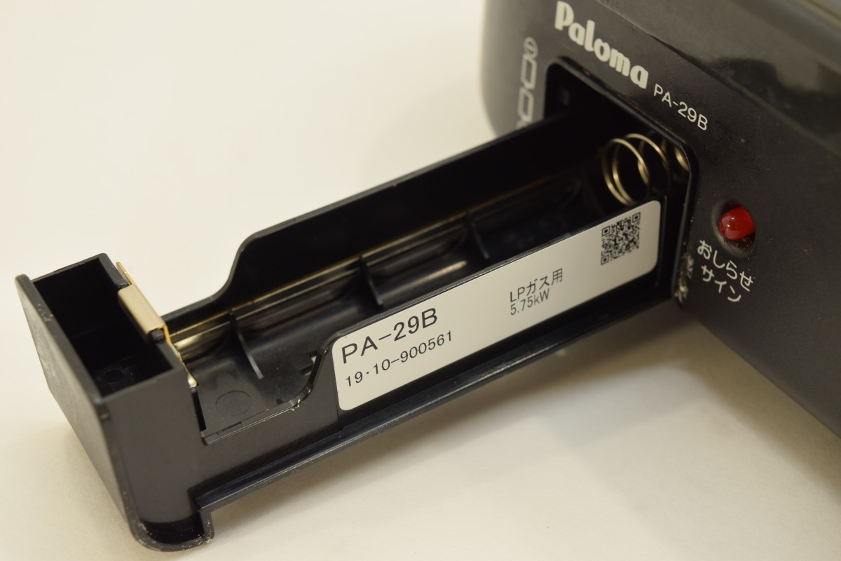 Paloma パロマ ガスコンロ LPガス 2019年製 PA-29B 2口 卓上 ガステーブル Siセンサー 調理 火力 料理 クッキング 食卓 机 RJ-884T/000_画像9