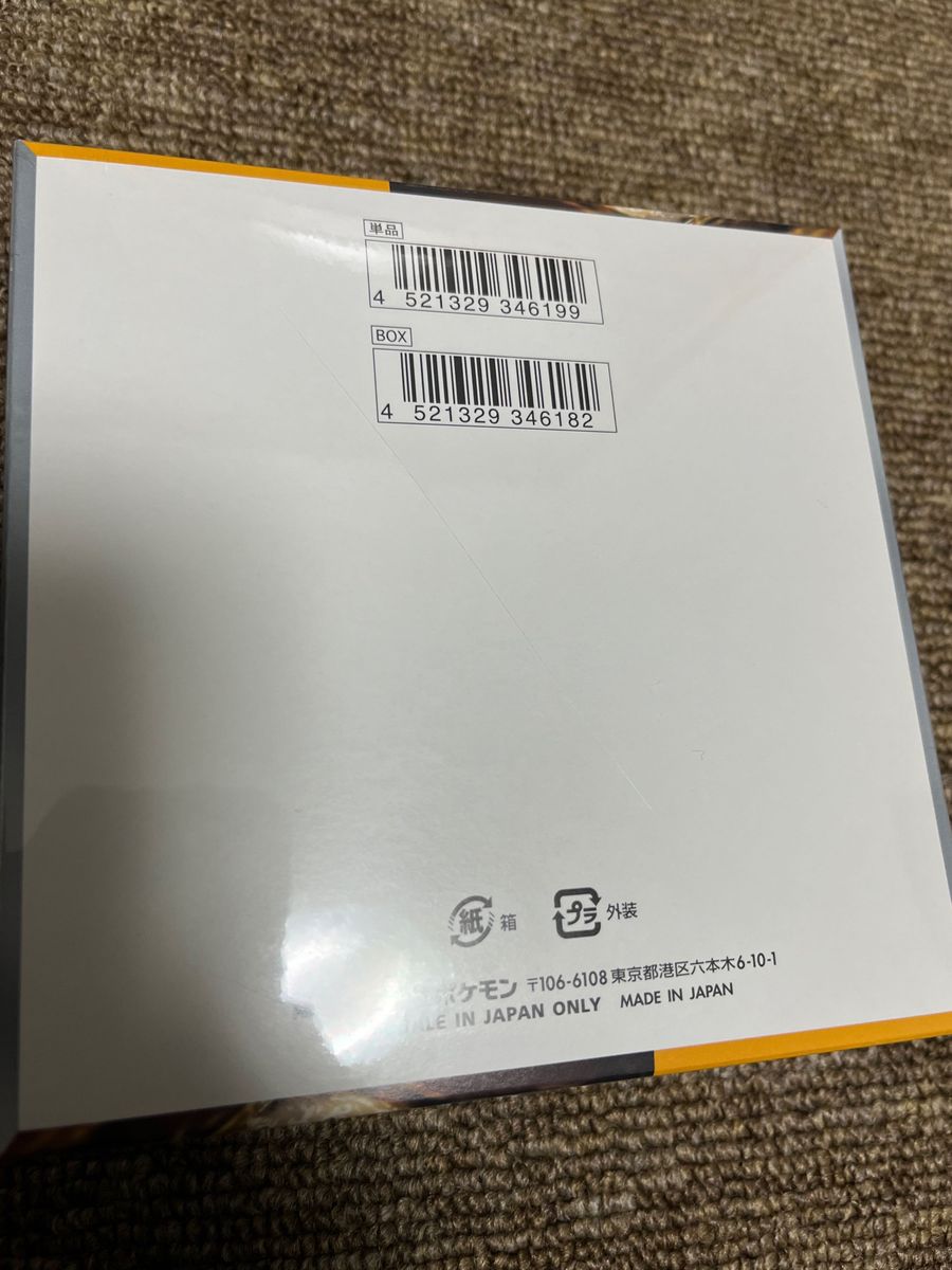 訳あり】クレイバースト 4BOX ジャンク品|Yahoo!フリマ(旧PayPayフリマ)