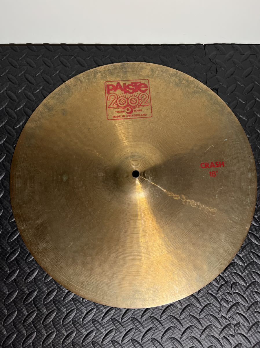 PAISTE パイステ　2002 クラッシュシンバル CRASH 18インチ　割れあり_画像1