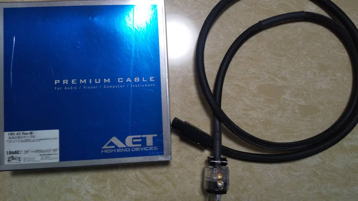 AET　電源ケーブル　HIN AC rev.B 1.8m　箱付き_画像1