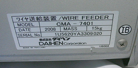 DAIHEN/ダイヘン アルミ溶接 DW300 交直両用 パルスMIG 半自動溶接機 中古美品格安（77）_画像8