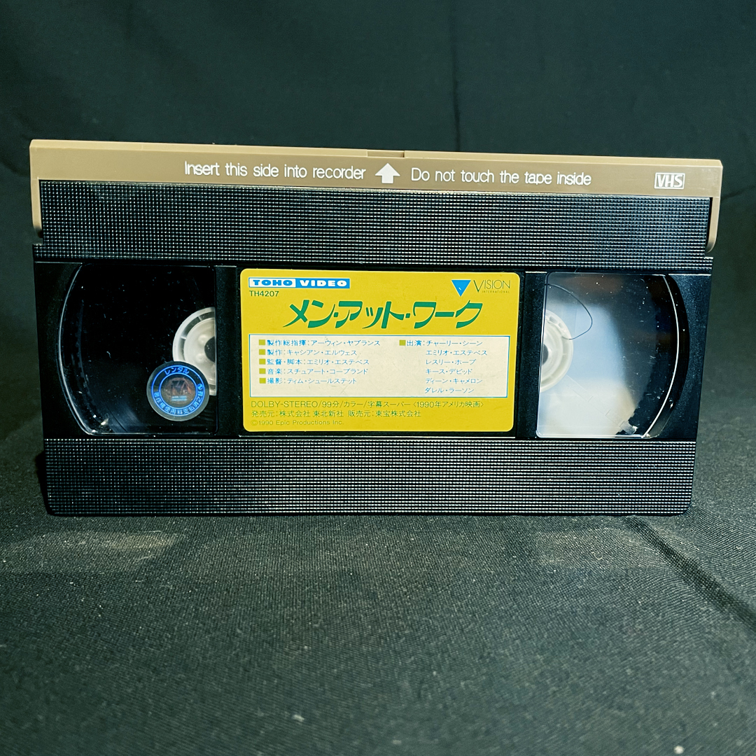 [VHS] メン・アット・ワーク / 中古・未DVD化・希少 / エミリオ・エステヴェス, チャーリー・シーン_画像3