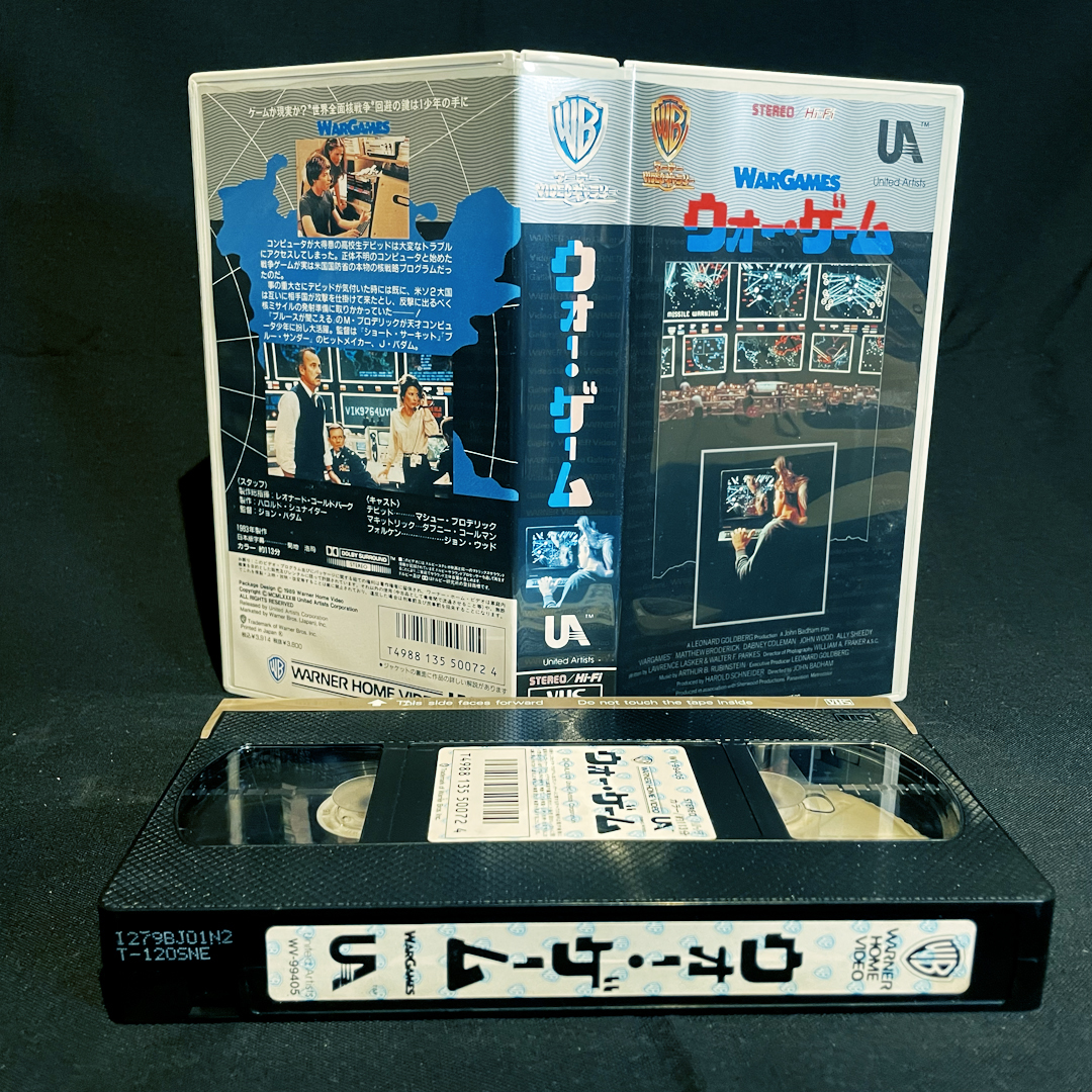 [VHS] ウォー・ゲーム / 中古・希少の画像4
