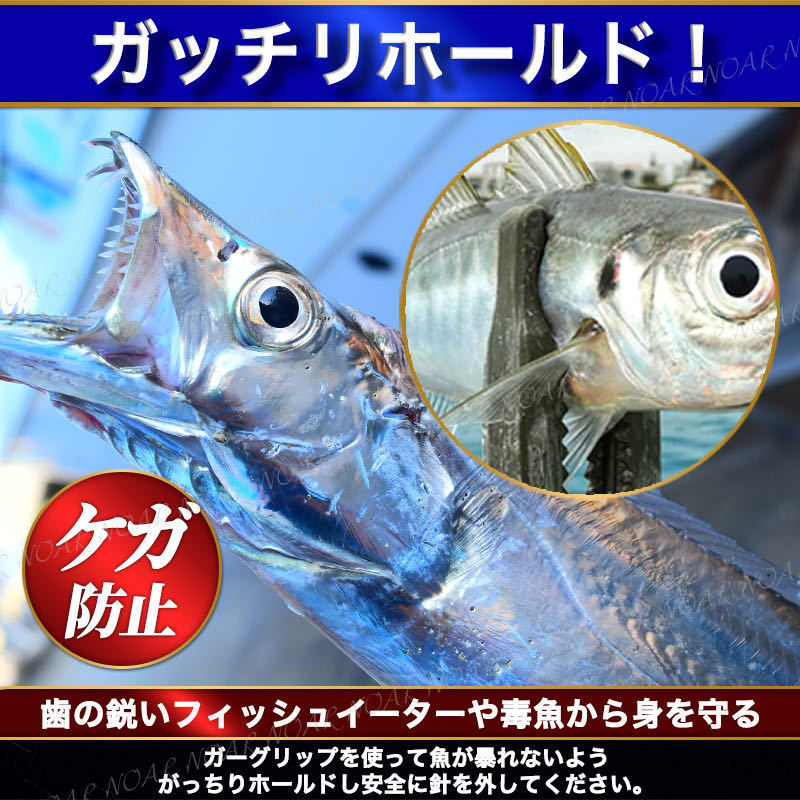 フィッシュグリップ ガーグリップ フィッシング グリップ プライヤー 釣り 魚 はさみ 掴み キャッチャー 黒 ブラック ルアー _画像3