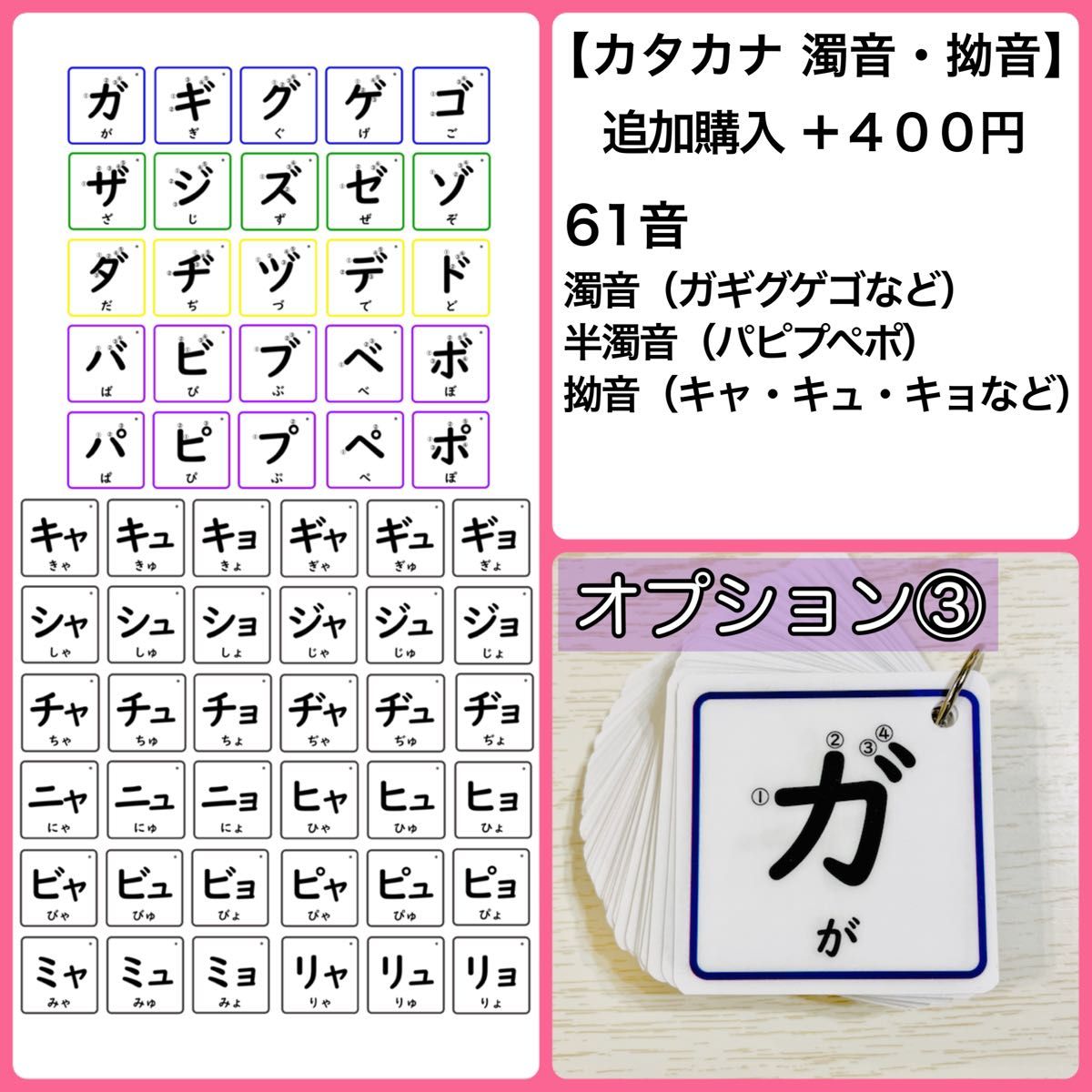 ひらがなカード あいうえお 知育玩具 保育教材 療育 五十音 モンテッソーリ