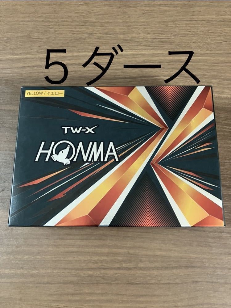 【新品】ホンマ ゴルフボール TW-X 5ダース 60個 イエロー