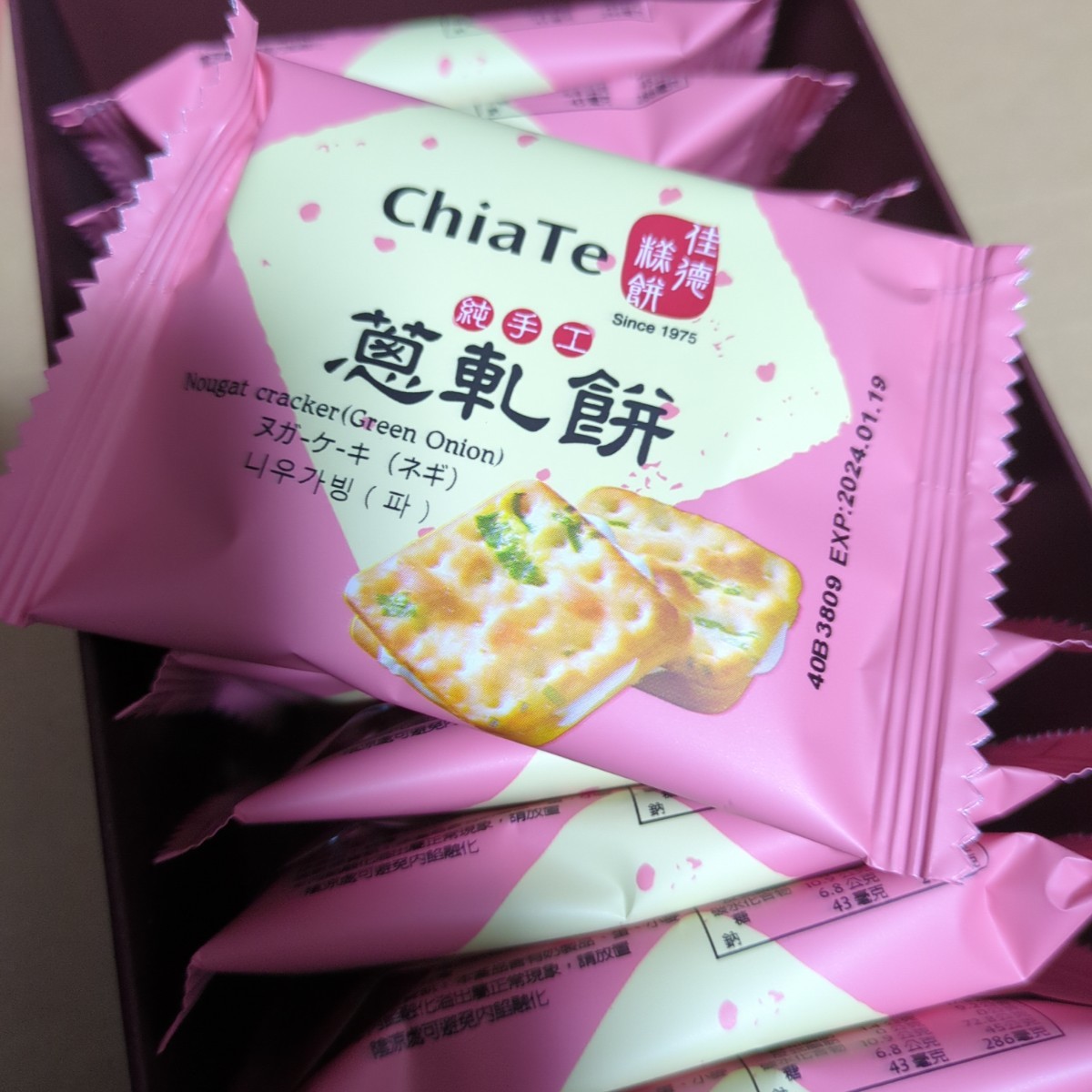 【美味】台北　台湾 佳德 牛軋餅 ネギヌガークラッカー 12枚_画像6