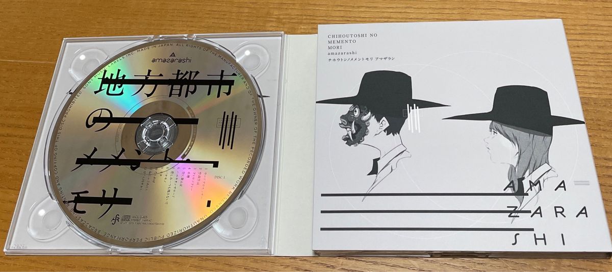 地方都市のメメント・モリ amazarashi 2CD/DVD 初回限定盤B