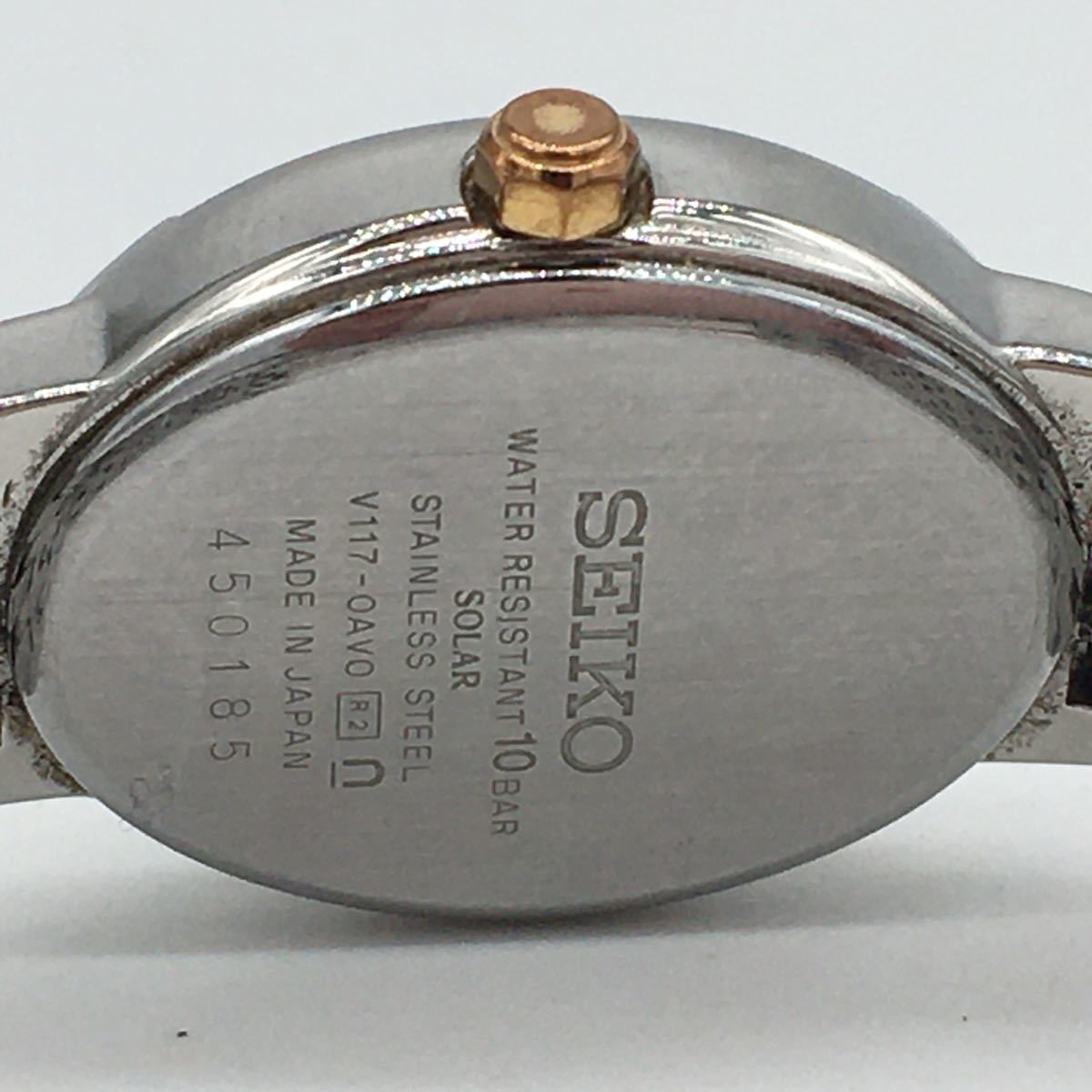 SEIKO セイコー エクセリーヌ V117-0AV0 ダイヤベゼル シェル文字盤 ソーラー レディース 腕時計 シルバー系 現在稼働品 動作確認済_画像6