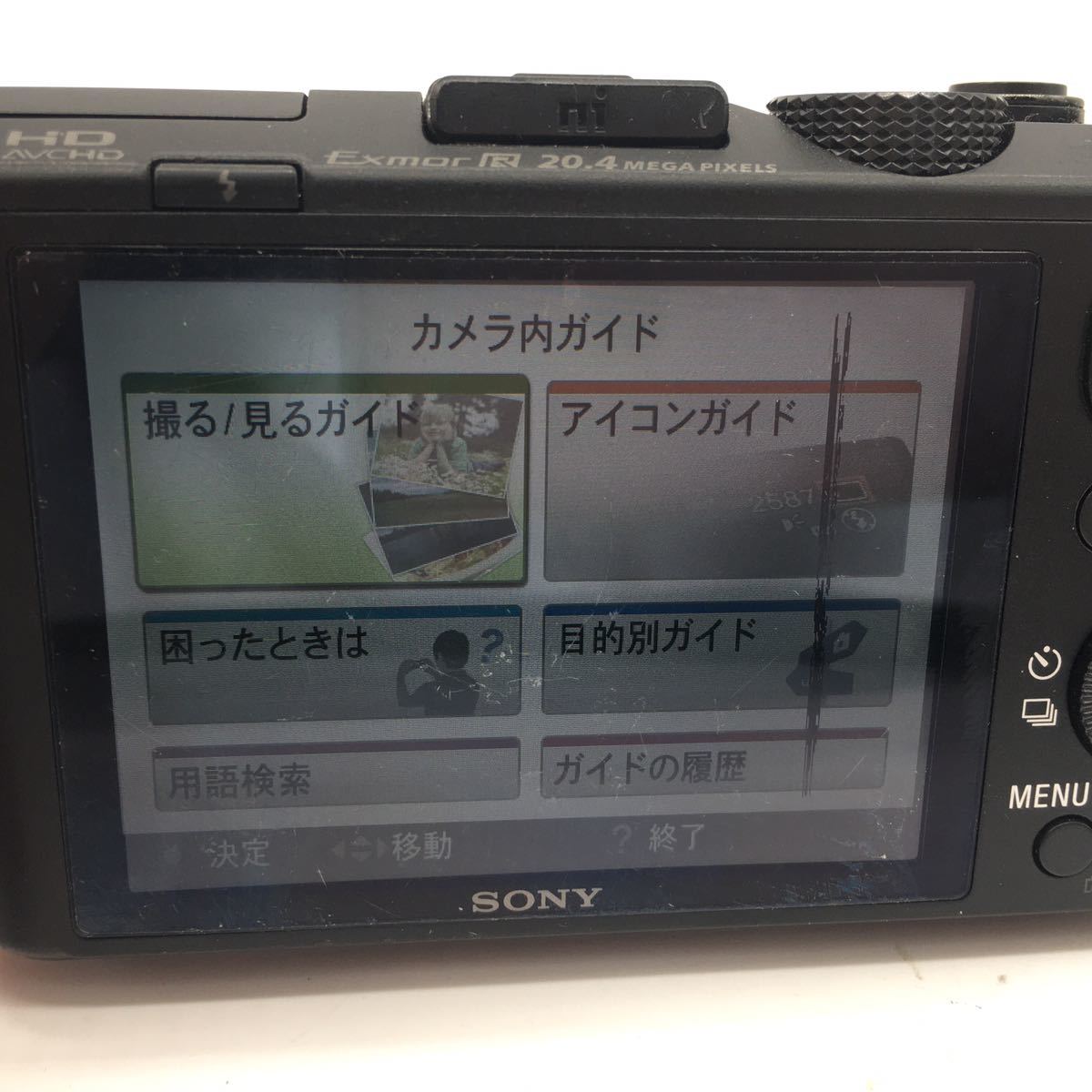 SONY ソニー Cyber-shot DSC-HX50V 2040万画素 光学30倍 3.5-6.3/4.3-129 コンパクト デジタル カメラ ブラック 液晶難あり 動作確認済み_画像4