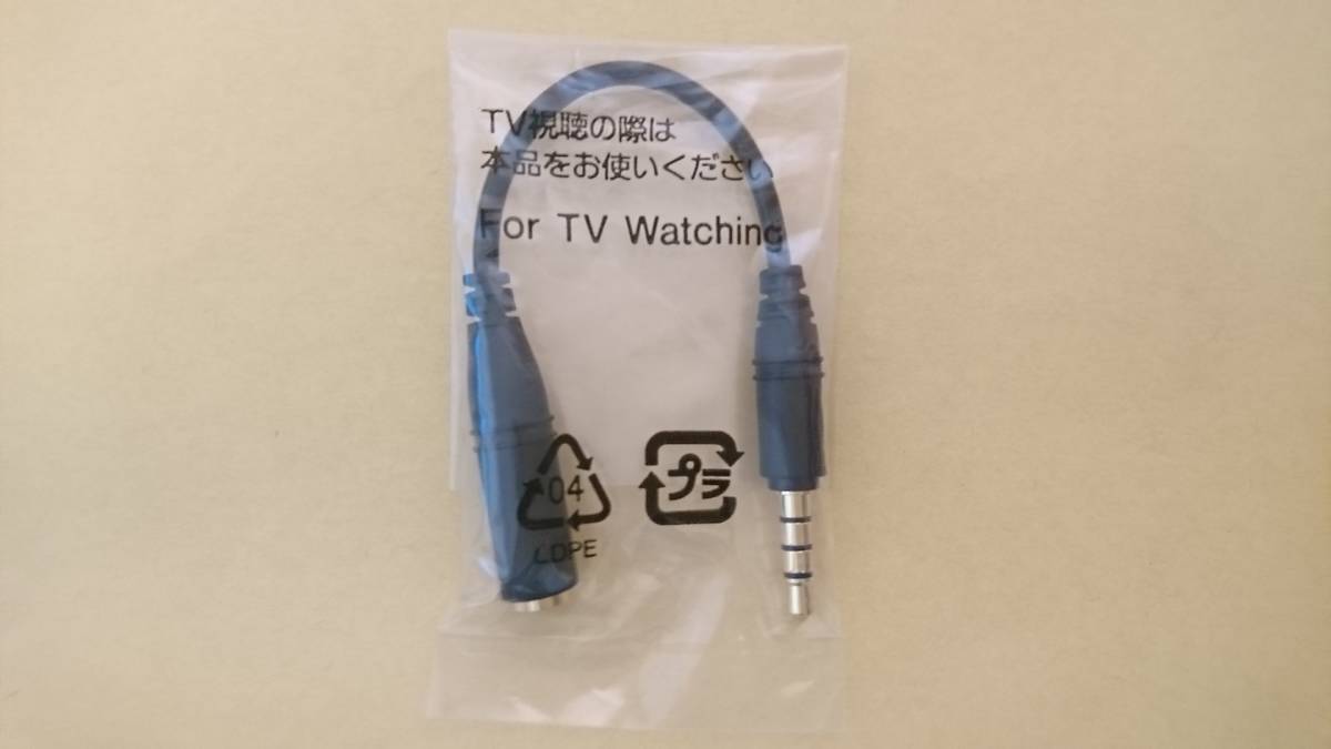 SHARP AQUOS TVアンテナケーブル02 02SHHSA シャープ　アクオス　②_画像1