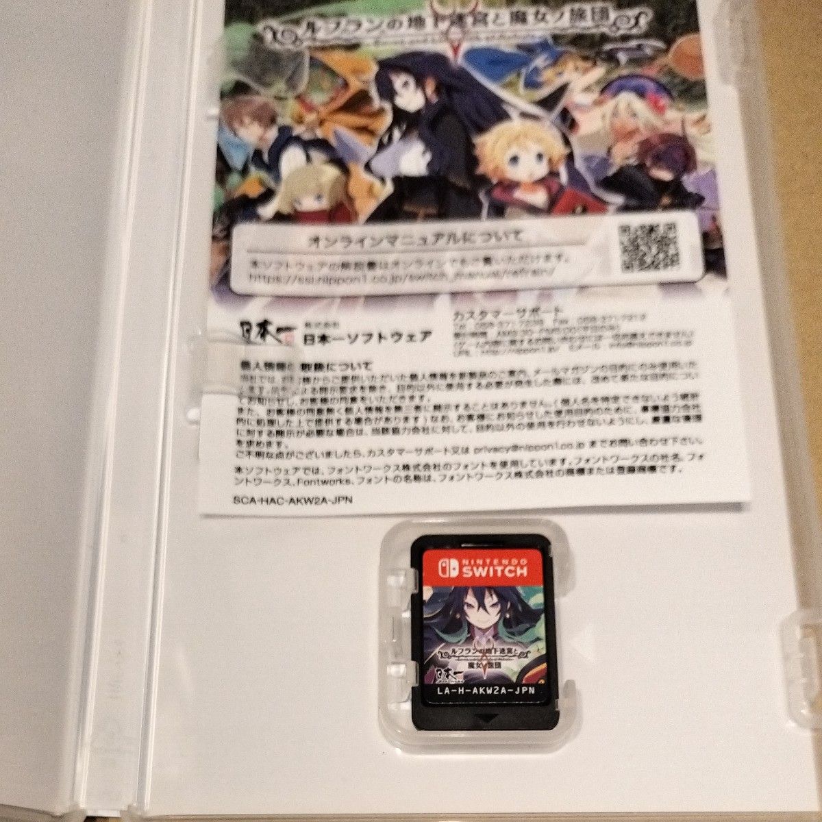 中古■ルフランの地下迷宮と魔女ノ旅団 Nintendo Switch