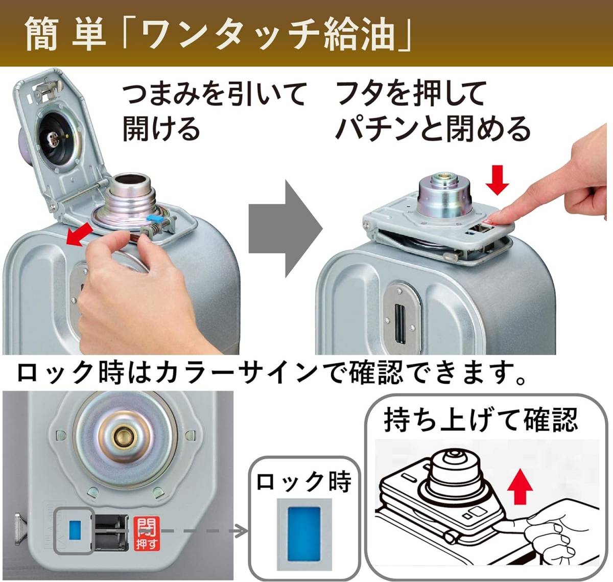  CORONA(コロナ) 石油ストーブ 【日本生産】 (木造6畳 / コンクリート8畳 まで) 電源不要 防災対策 キャンプ タンク_画像5