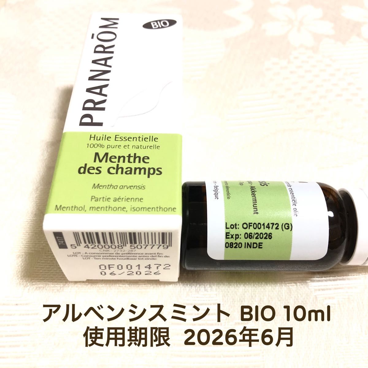 【アルベンシスミント BIO 】10ml プラナロム 精油