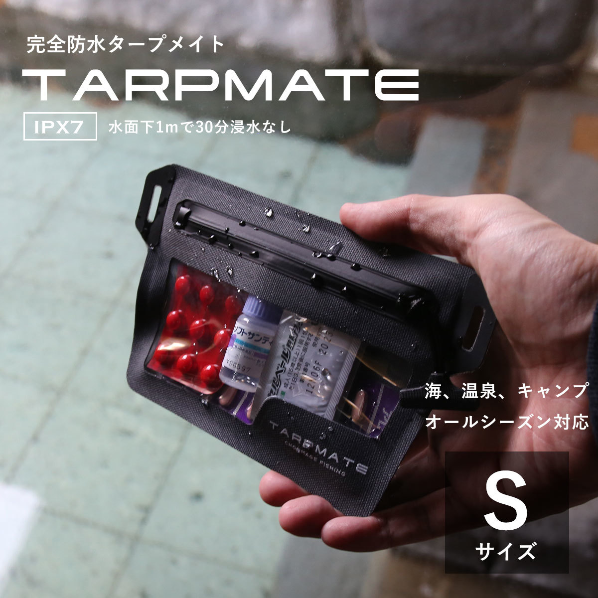 CHONMAGE FISHING 完全防水バッグ IPX7 タープメイト S 防水バッグ ウォータープルーフ 小物入れ キャンプ アウトドア フィッシング 災害の画像1