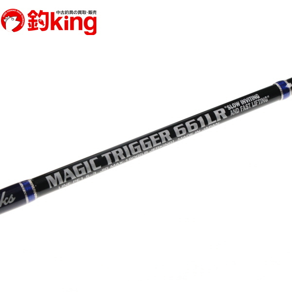 MCワークス マジックトリガー 661LR スタンダードモデル /B165220 未使用 ヒラマサ カンパチ ブリ ジギング 釣り オフショア