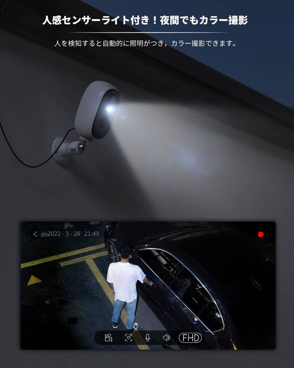 【未使用】COOAU LM1771 防犯カメラ 屋外 ソーラー 2023強化版2K高画素・夜間フラー撮影 300万高画素 太陽光充電10000mAhバッテリー_画像6