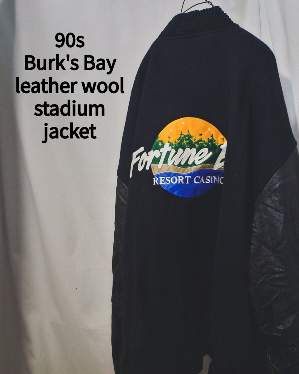 Vintage Burk's Bay leather wool stadium jacket 90s バークスベイ レザー ウール オールブラック ジャケット スタジャン ビンテージ_画像1