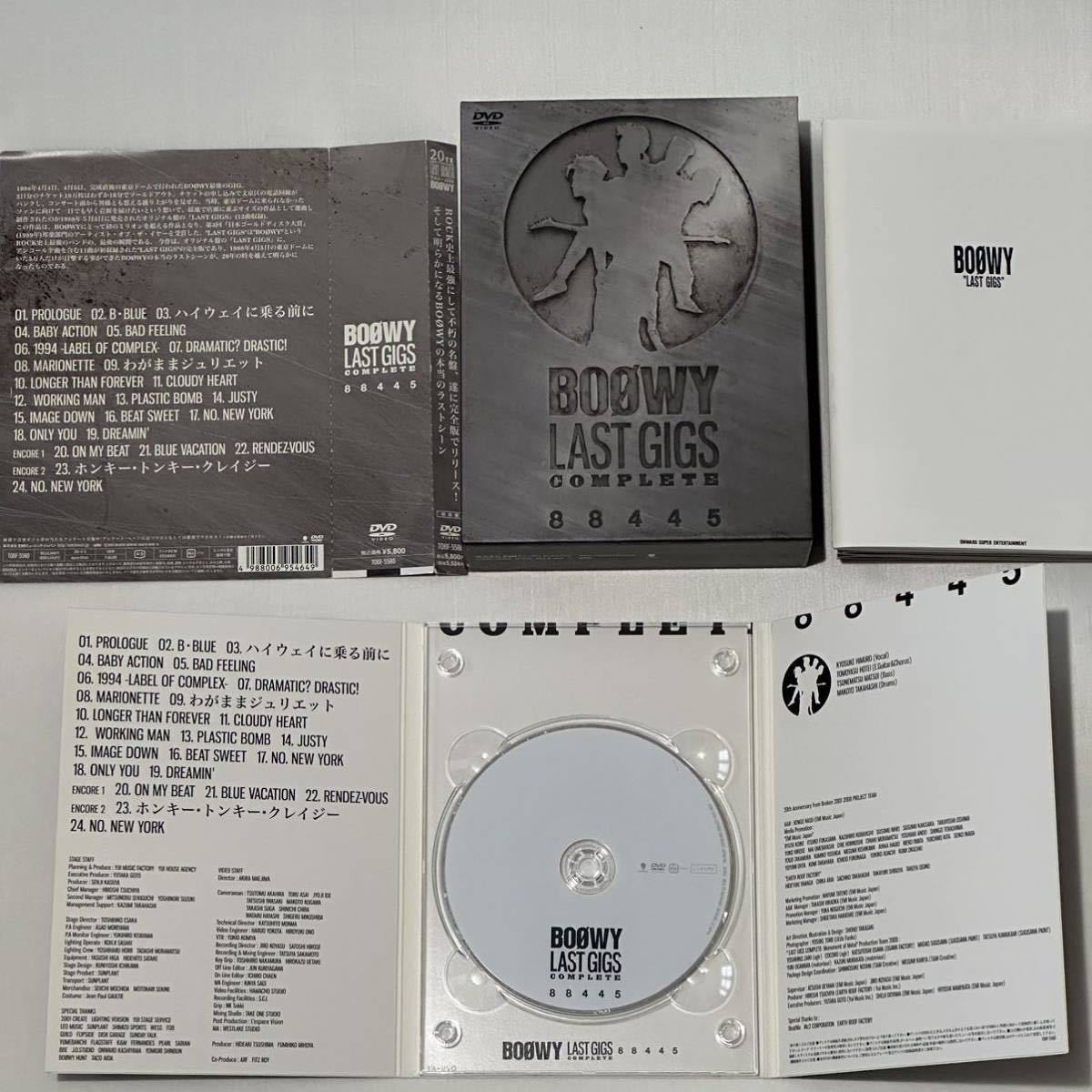 BOOWY BOΦWY DVD 【 LAST GIGS COMPLETE 88445 初回盤 DVD 】_画像5