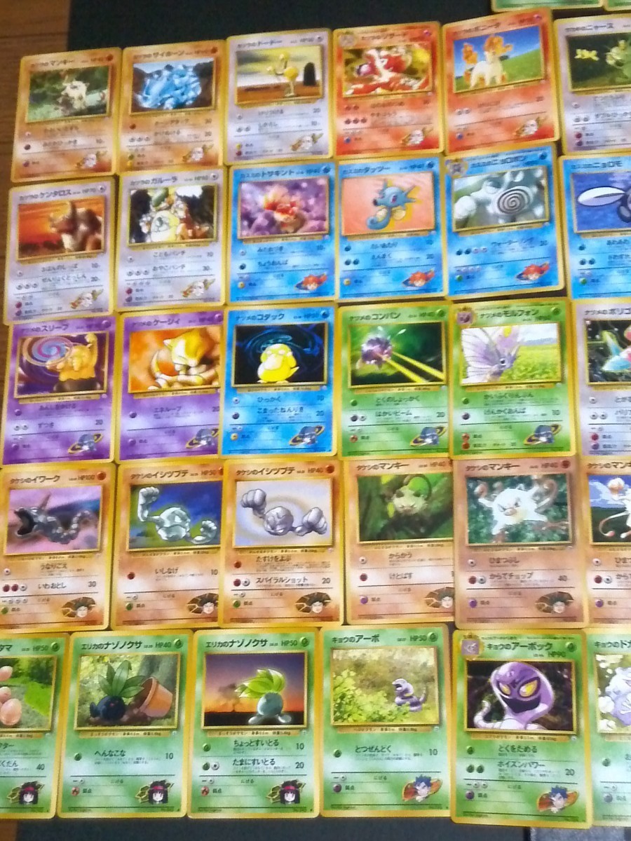 ポケモンカード 旧裏面(初期) 約８００枚 大量まとめ売り 旧裏 Pokemon Card_画像8