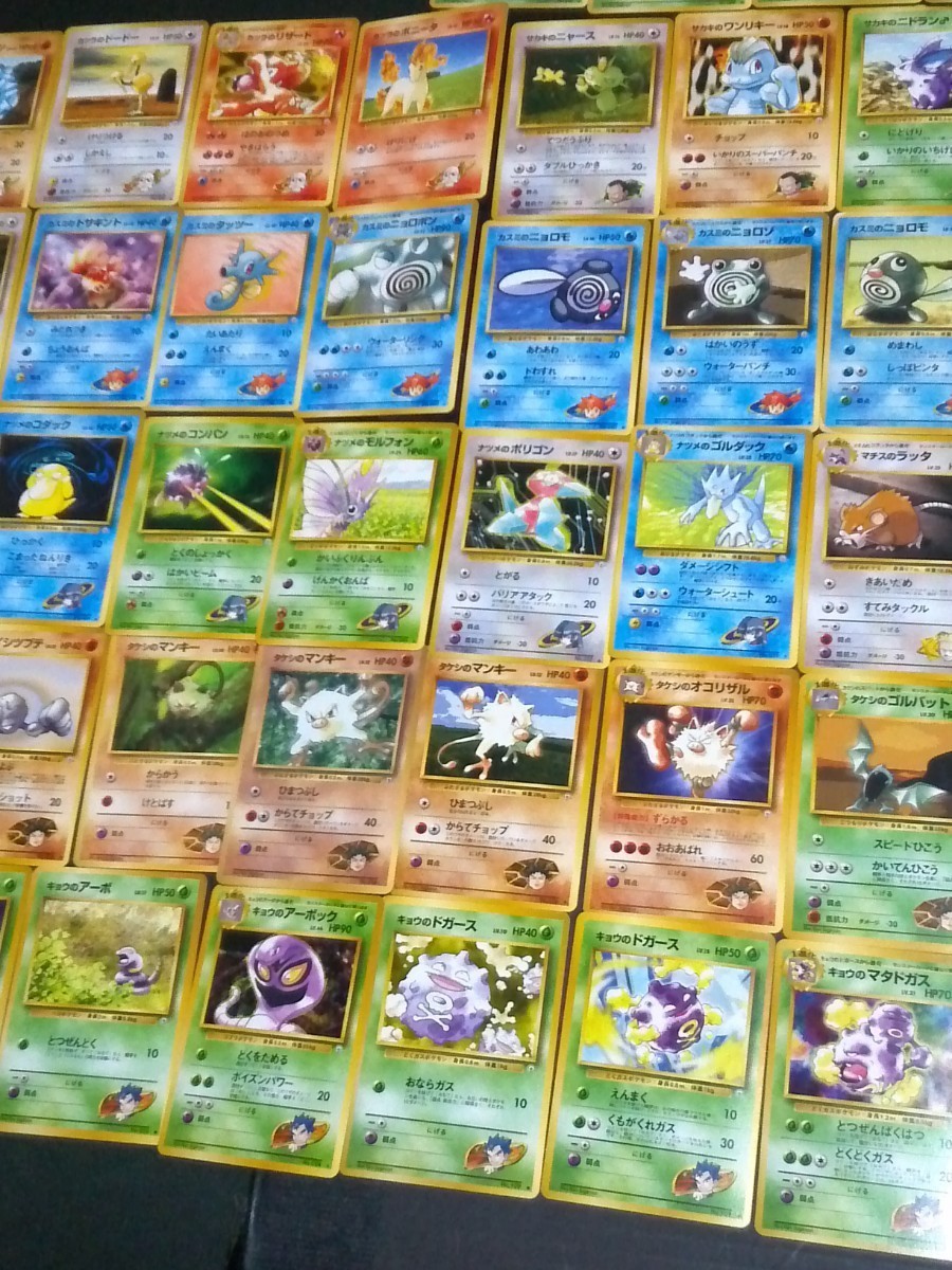 ポケモンカード 旧裏面(初期) 約８００枚 大量まとめ売り 旧裏 Pokemon Card_画像7