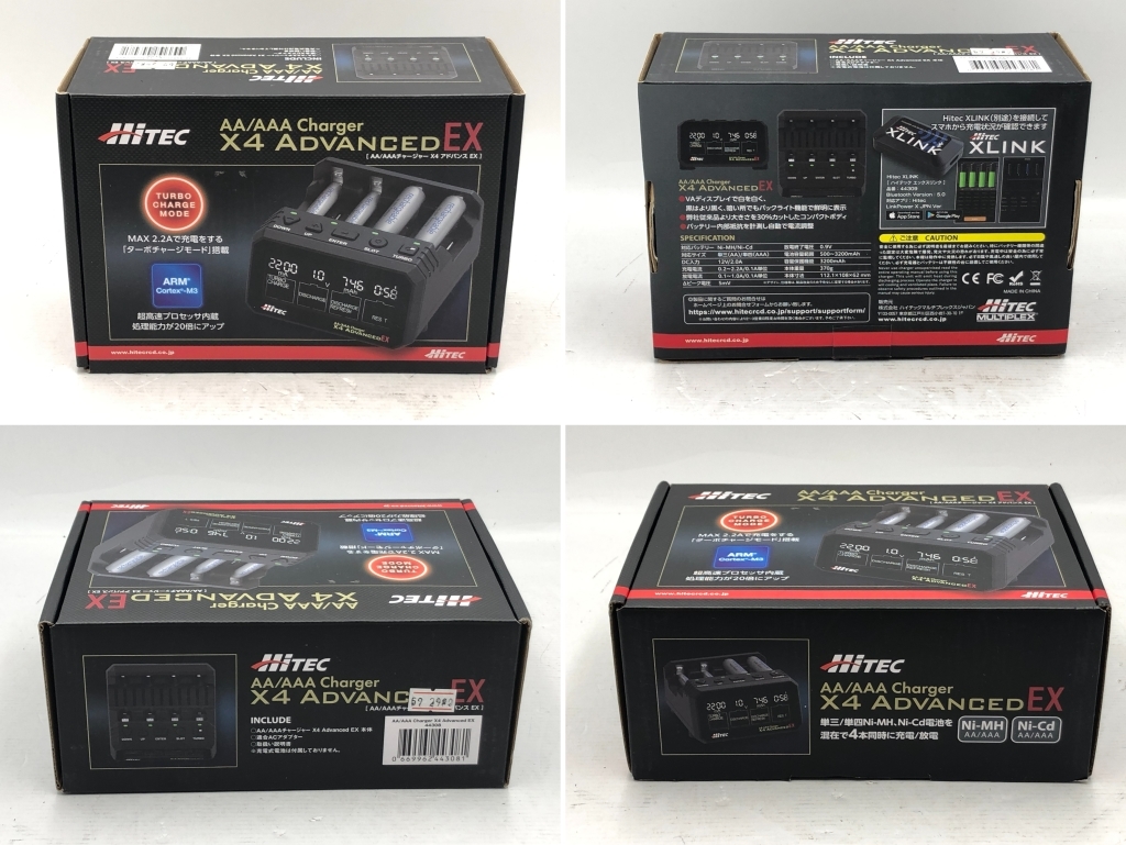 【7678】[1円~] HiTEC AA/AAA チャージャー X4 アドバンス EX Charger X4 Advanced EX 単三 単四充電器 通電のみ確認 ジャンク品_画像9