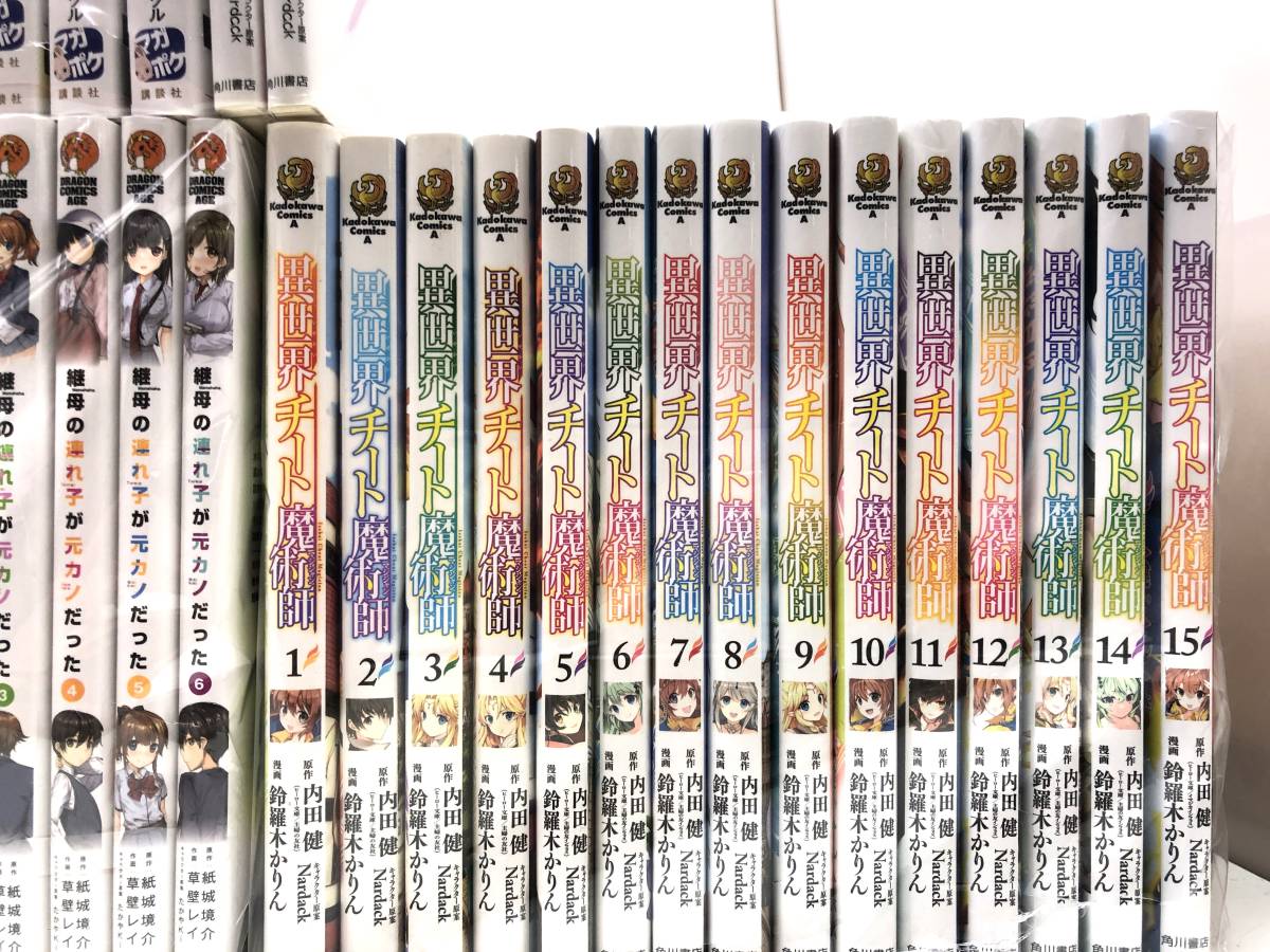 【7820】コミック まとめ 約13.5㎏ 賢者の孫 1～23巻 転スラ日記 1～6巻 異世界系チート魔術師 1～15巻 他 マンガ 漫画 中古品_画像4