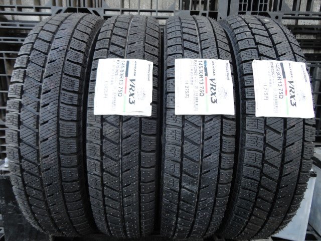 ●5792 新品 ブリヂストン VRX3 145/80R13 4本 2021年製_画像1