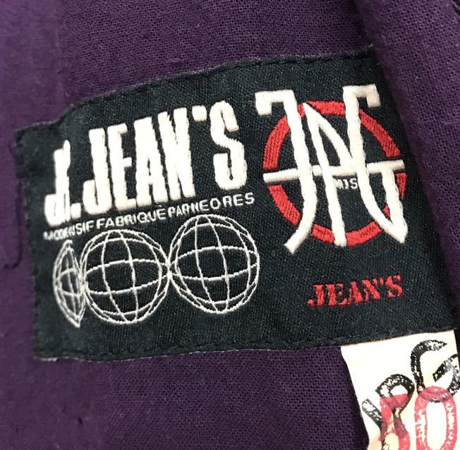 1994s 90s JPG JEAN PAUL GAULTIER LAYERD COAT ジャンポールゴルチエ レイヤード コート ファーストコレクション イタリア製_画像9