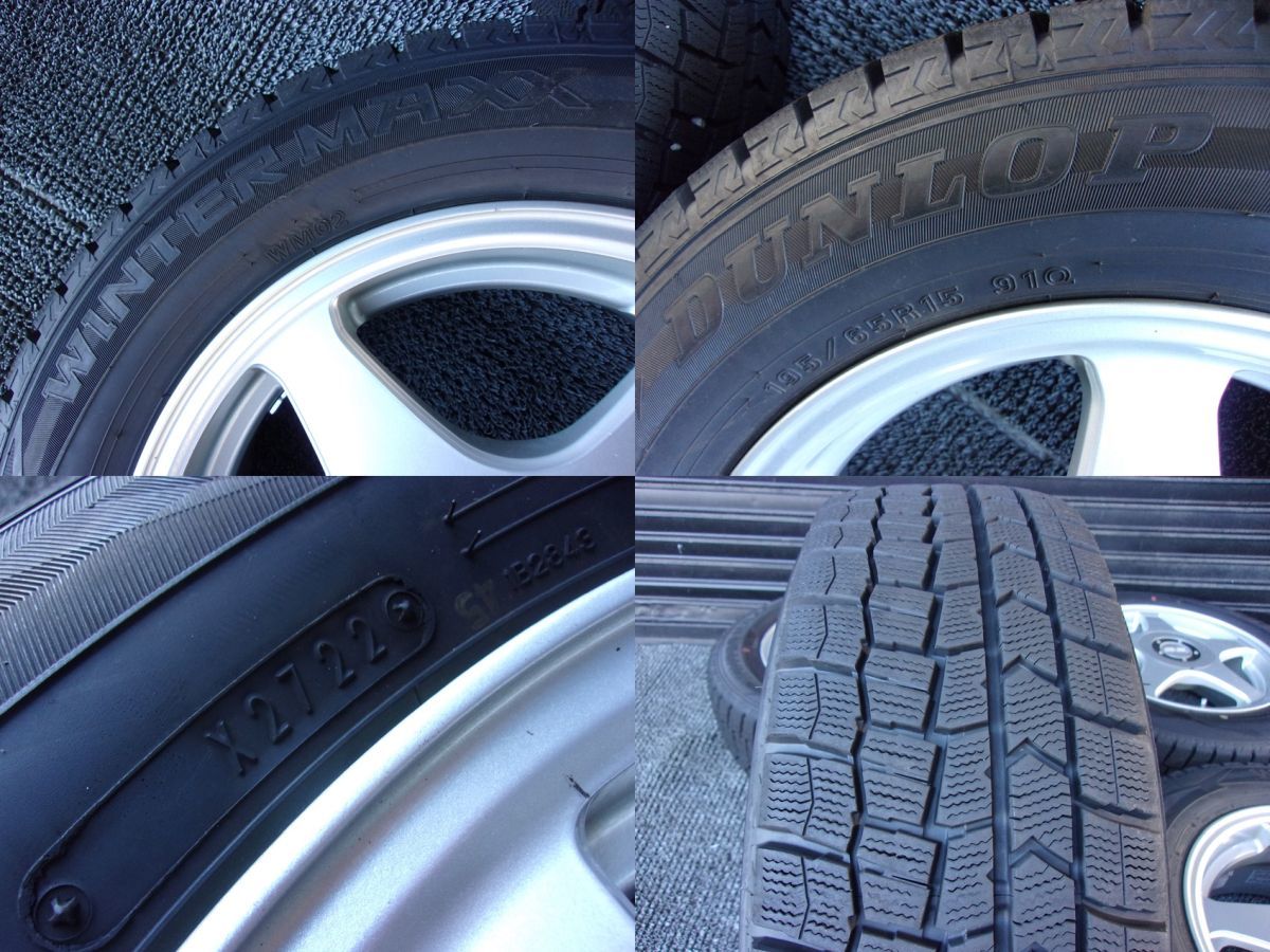 ★溝有り!★ES VIOLENTO 15インチホイール 6.5J+45 スタッドレス ダンロップ 195/65R15 2022年製 ウィンターマックスWM02 4本 / Q11-470_画像8