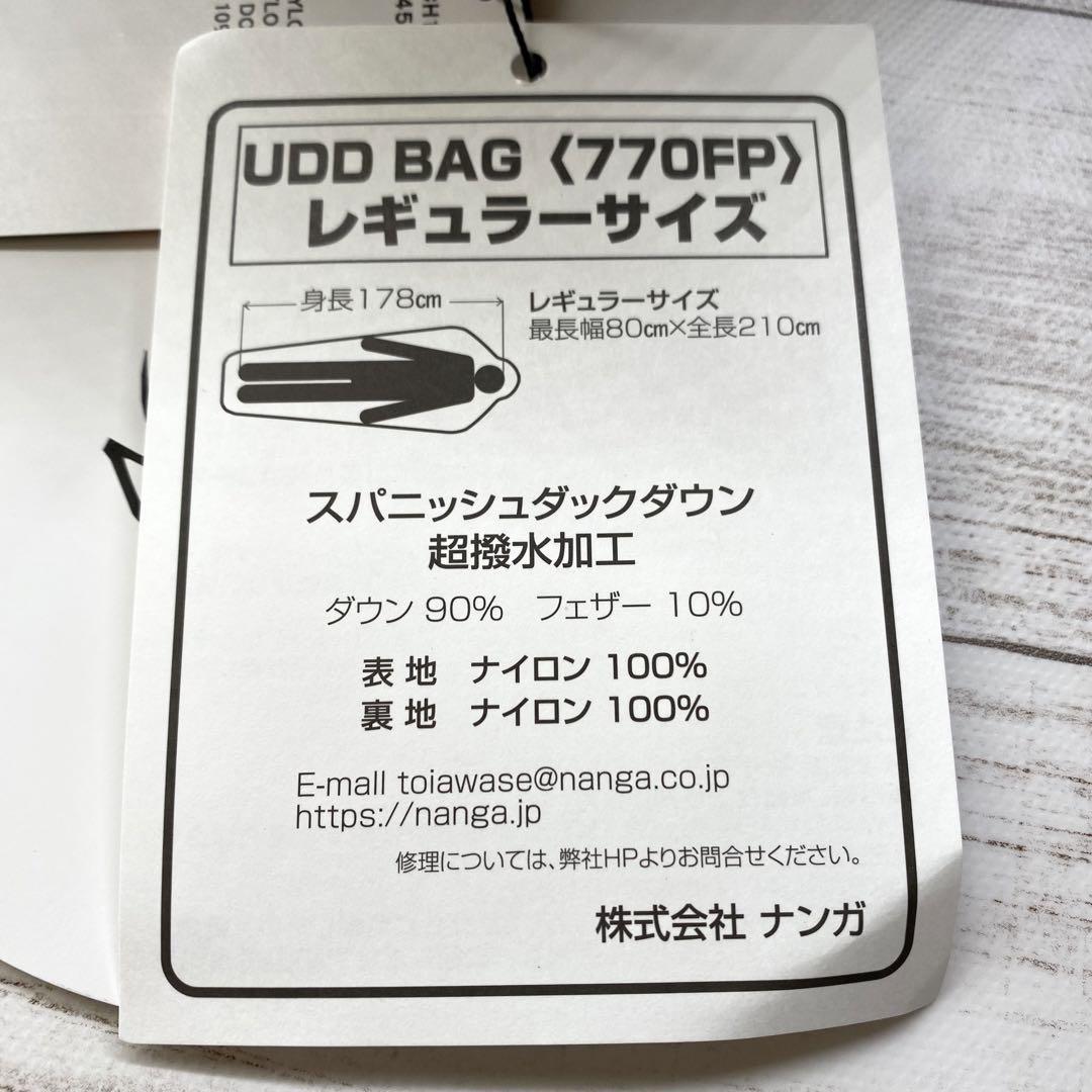 NANGA ナンガ UDD BAG 450DX レギュラー CHA チャコール