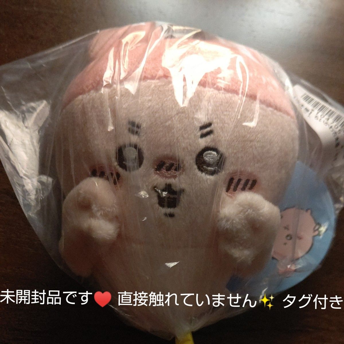 古本屋 1種 ちいかわ 古本屋 モモンガ マスコット オンクレ獲得 古本屋 1種 ちいかわ 古本屋 モモンガ マスコット オンクレ獲得
