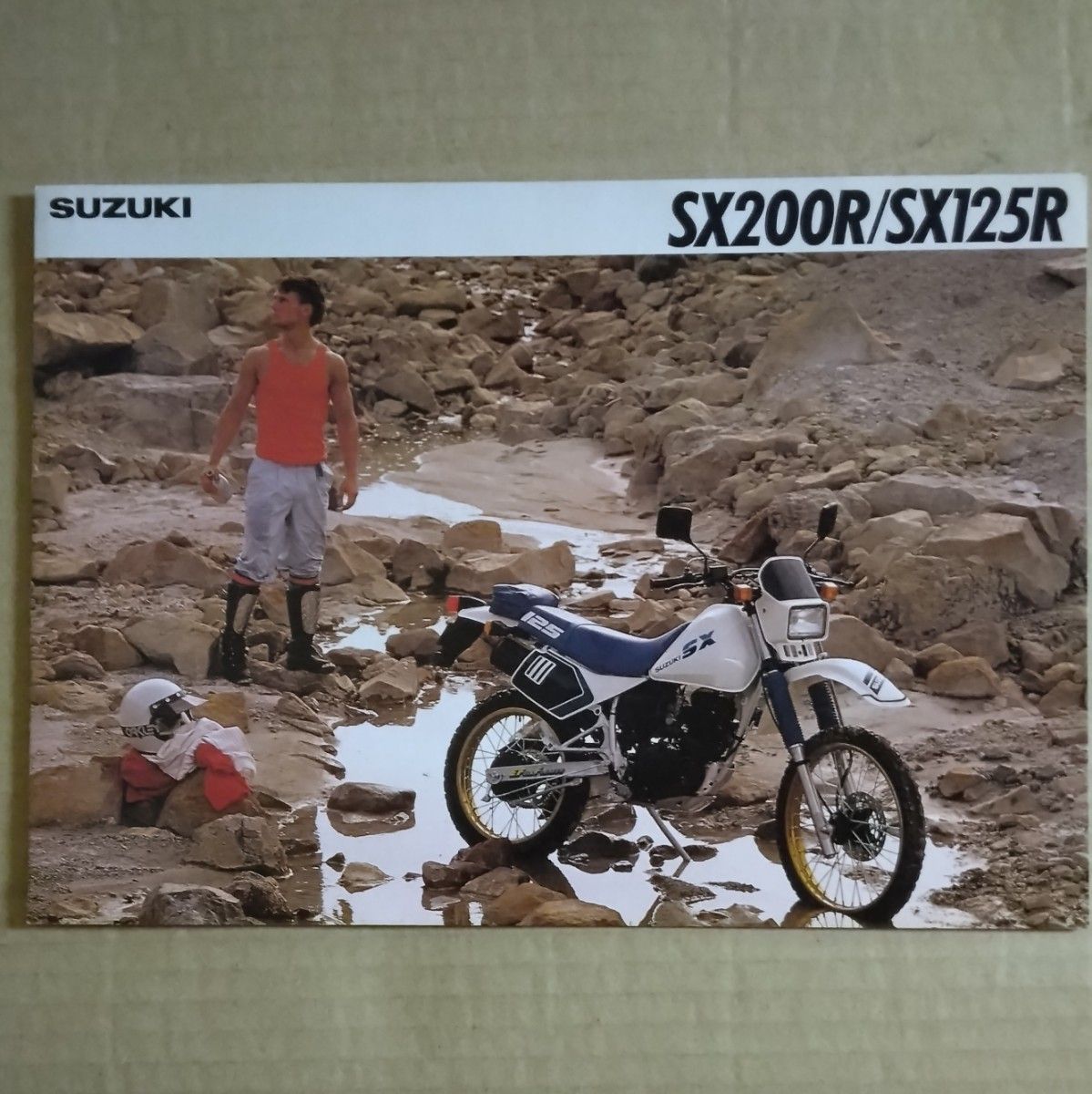 メーカーカタログ　スズキ　SX200R（SH41A）／SX125R（SF41B）
