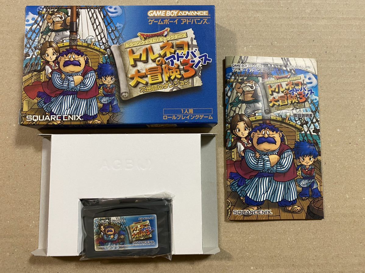 GBA ゲームボーイアドバンス トルネコの大冒険3 箱説付き_画像1