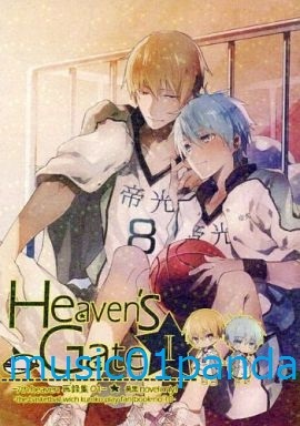 黒バス【Heaven's Gate01 再録集】7th Heaven/小説/黄黒_画像1