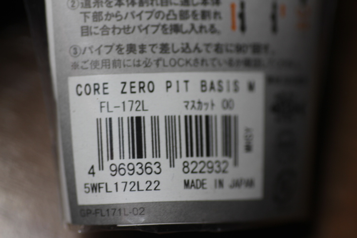 ☆ SHIMANO☆ＣＯＲＥ ZEROPIT M 00 サイズ (袋の状態の参考値）22.7ｍｍ・ 36.8ｍｍ・ 10.4ｇ