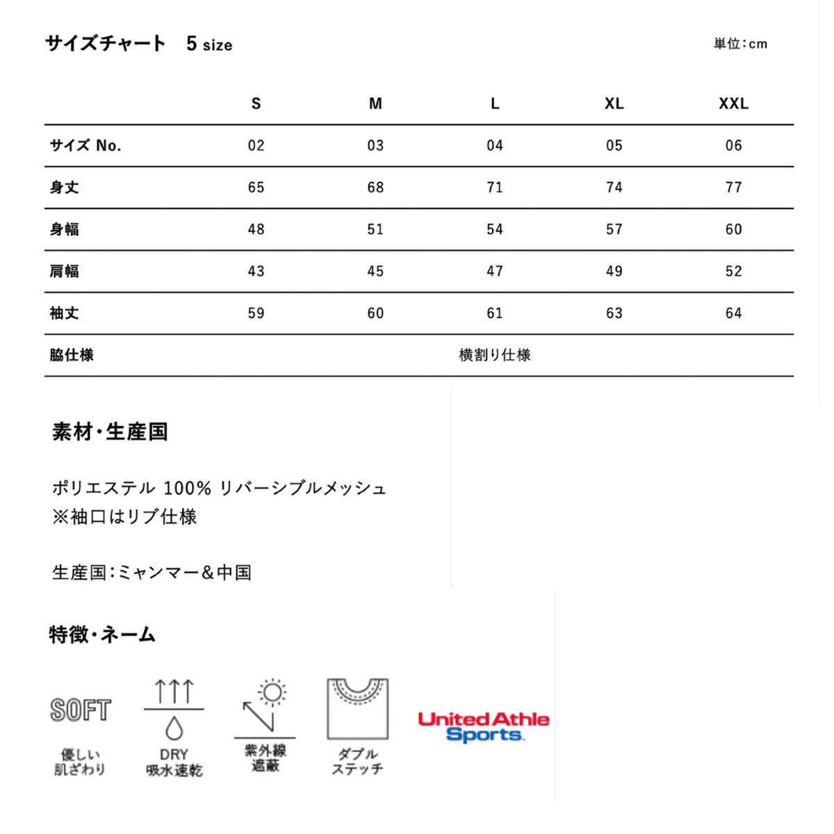 4.7オンス ドライシルキータッチ ロングスリーブ Tシャツ United Athle ユナイテッドアスレ ブラック XL ランニング トレーニングウエア