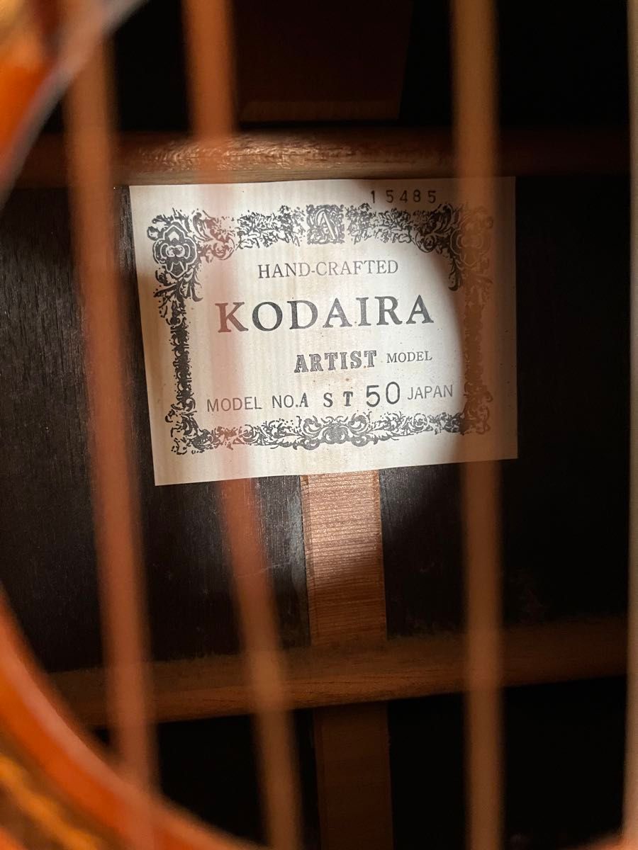 クラシック・ギター　コダイラ　ST50
